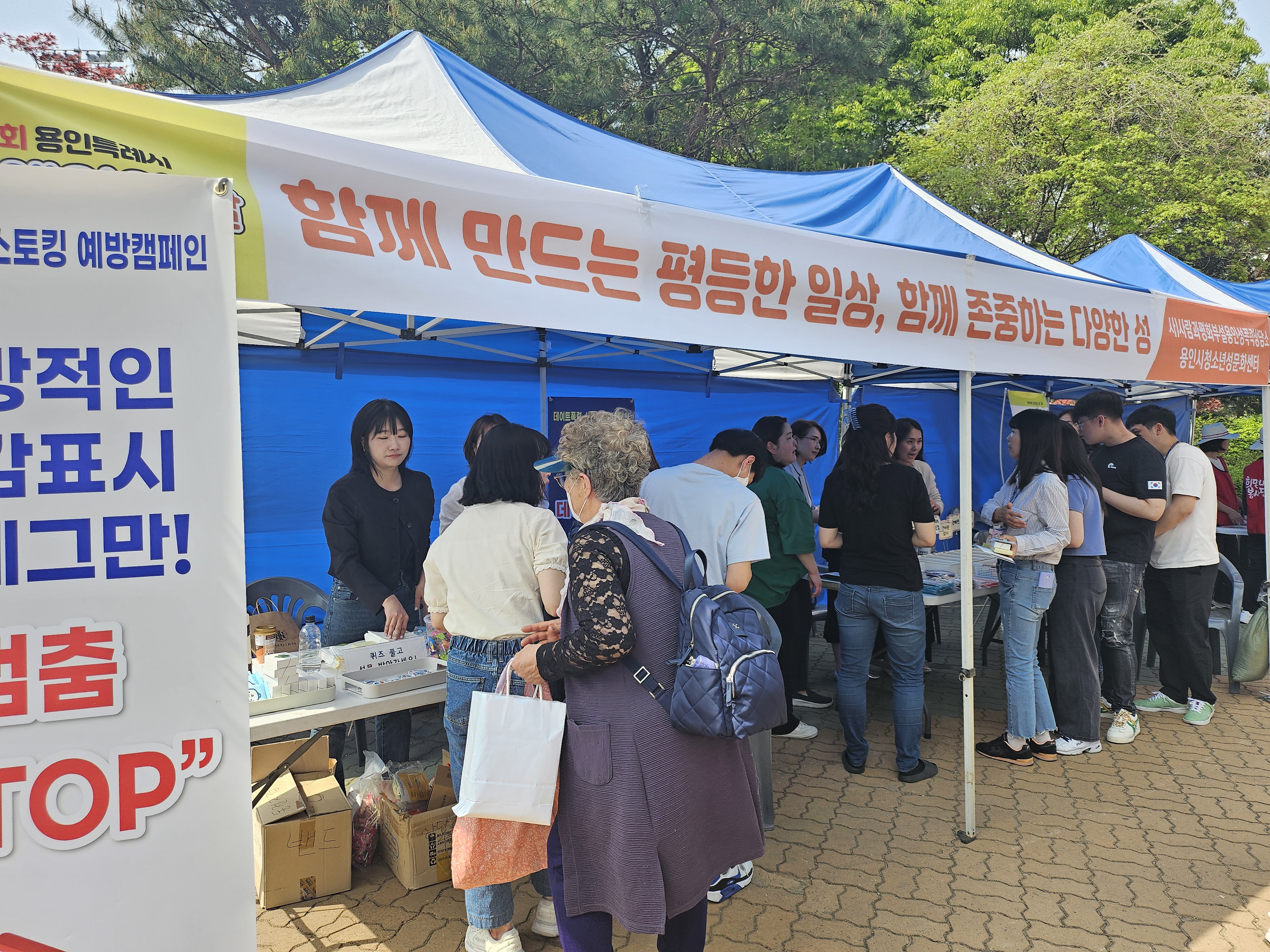 0422 장애인의 날 홍보부스-홍보활동 (2).jpg