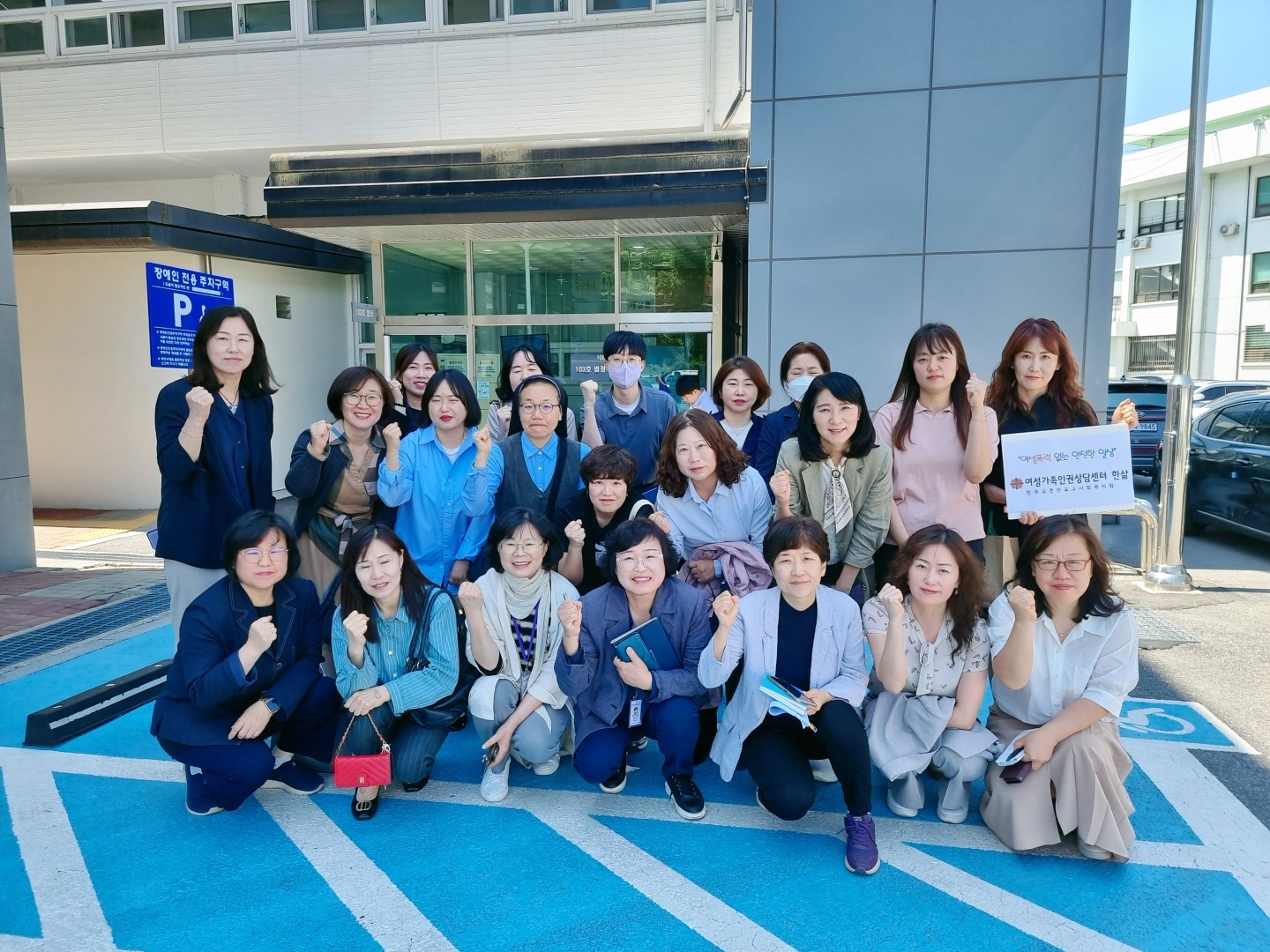 0521지역문화에술계성추행재판방청후상시협과함께.jpg