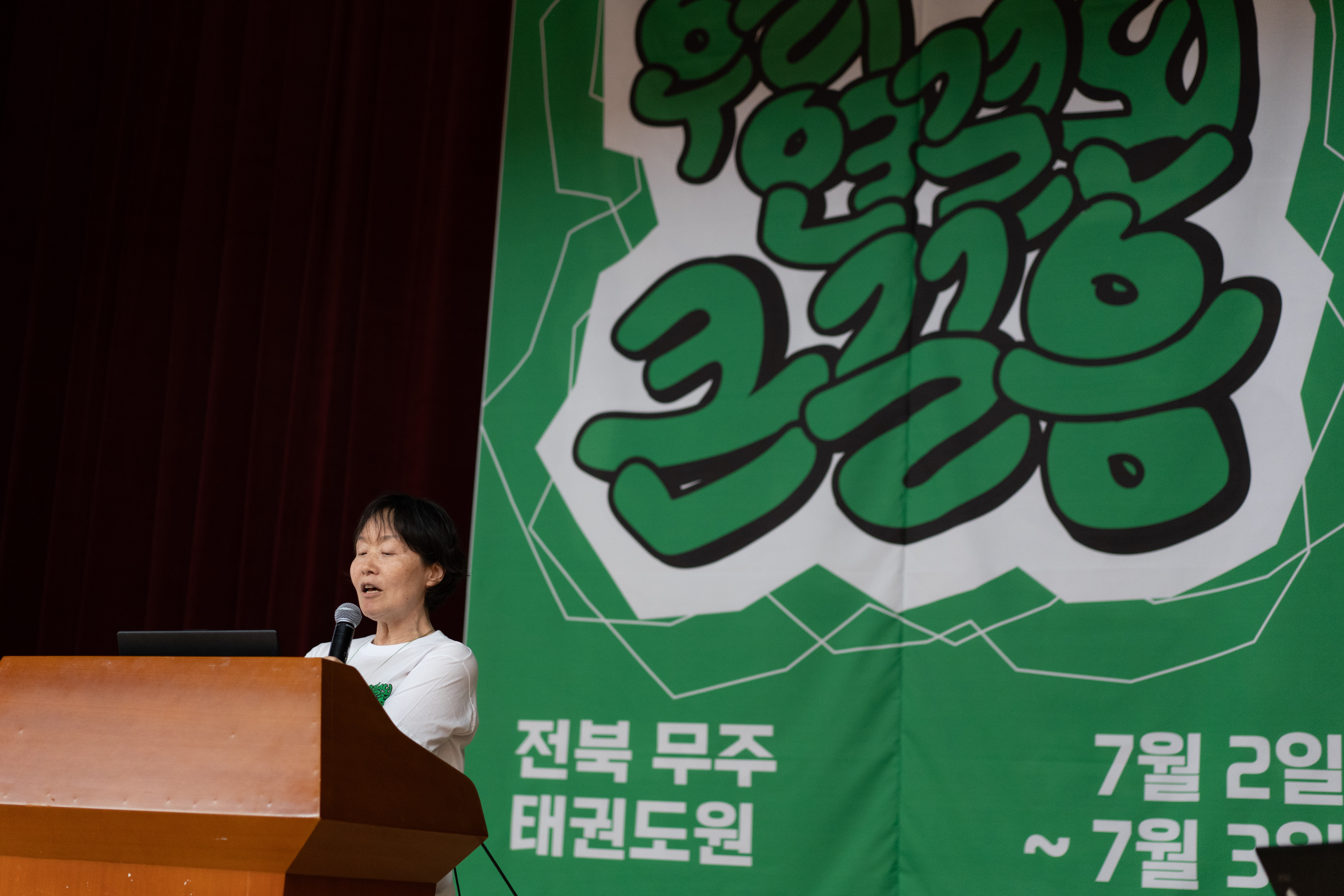기조발제1.jpg