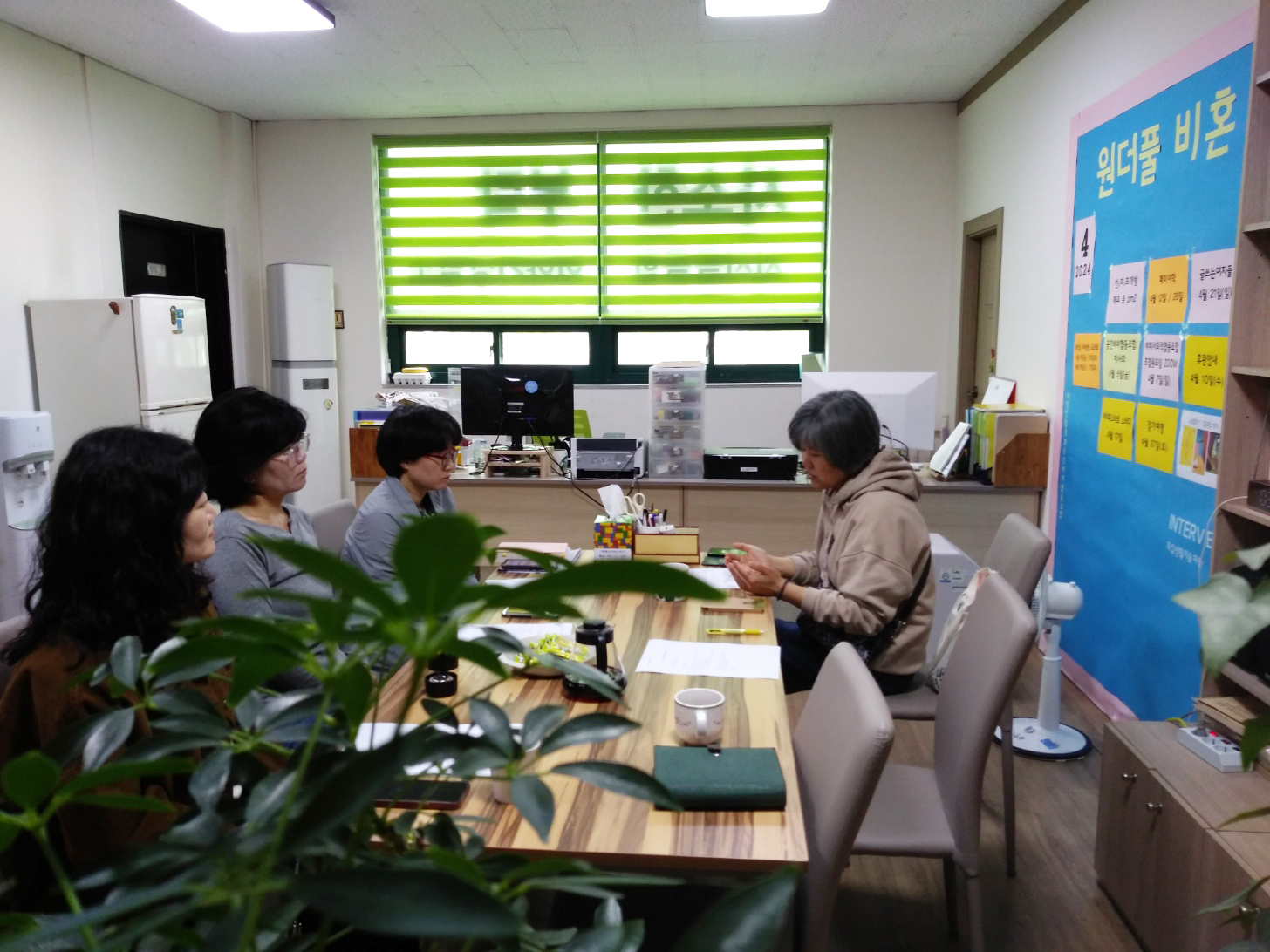 교육지원팀회의.jpg