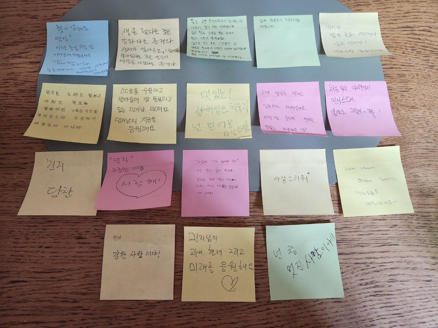 사진 153_반니_마무리 미니 공연 〈우리의 생존자랑 이야기〉_관객들이 민지의 자화상에 붙여준 포스트잇들.jpg