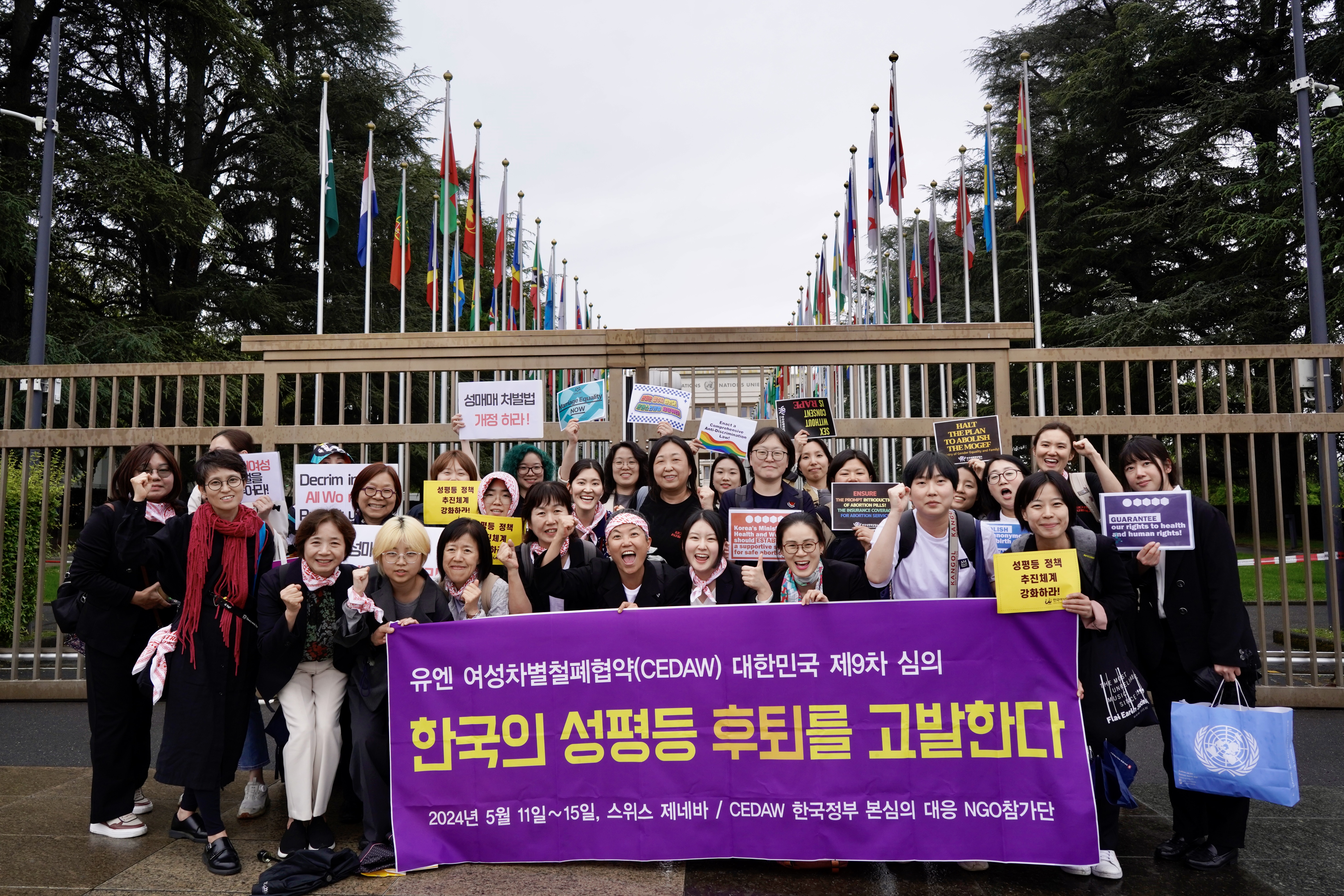 한국정부 심의 사진1_20240514.jpeg