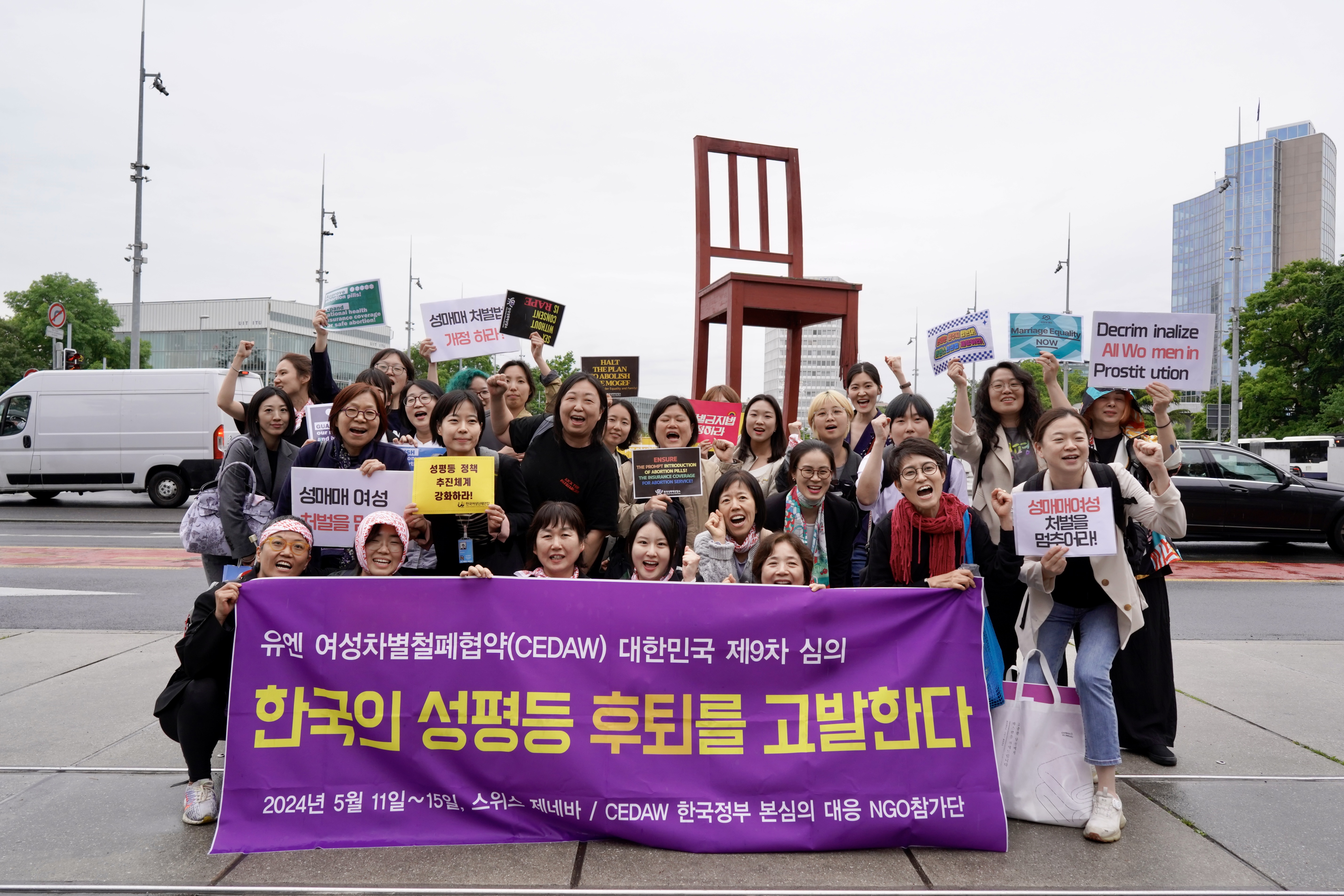 한국정부 심의 사진3_20240514.jpeg