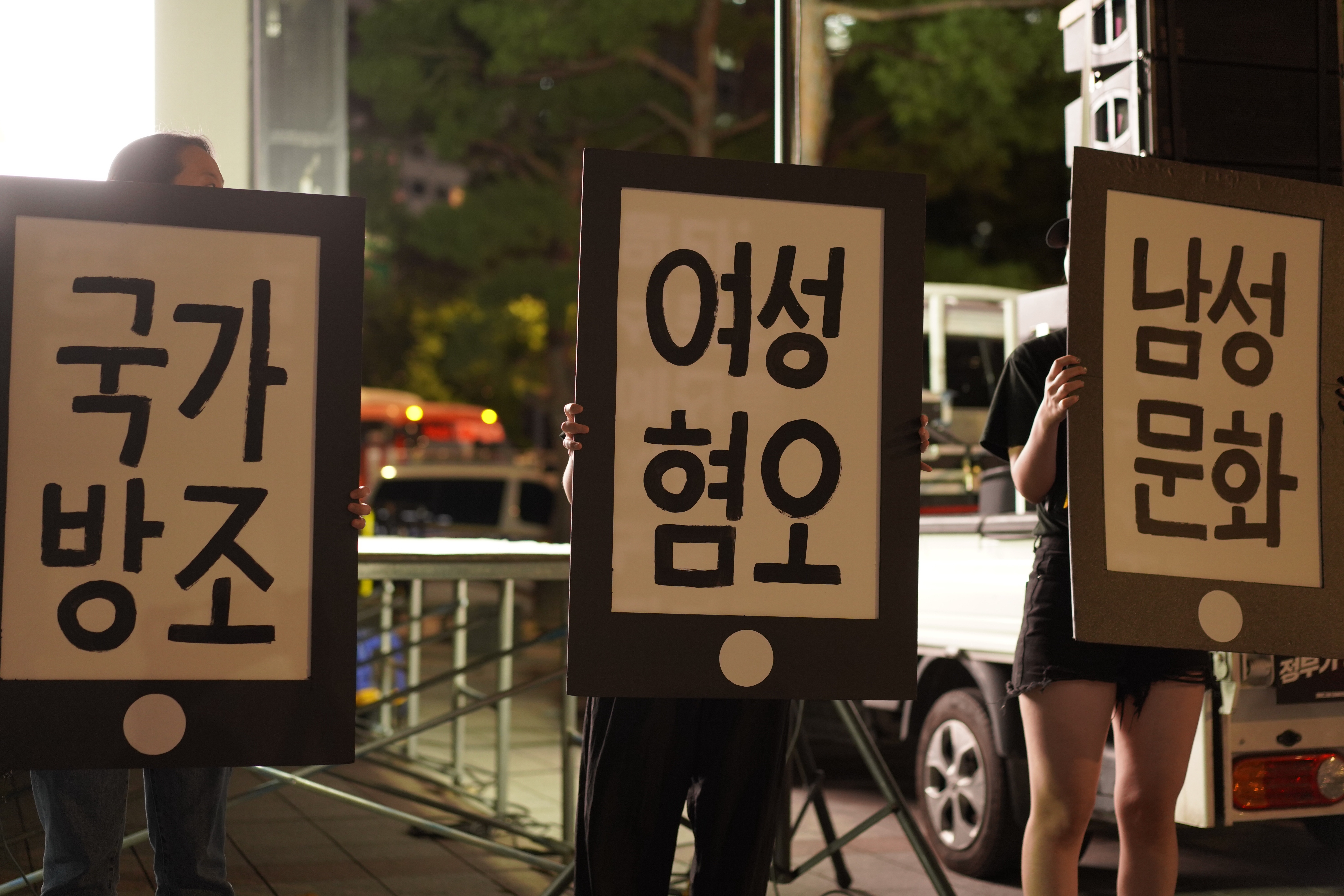텔레그램_딥페이크_성폭력_대응_긴급_집회_현장사진3.jpeg