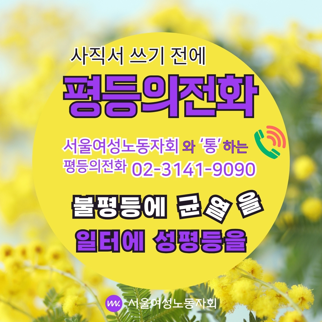 평전상담안내1배경A.jpg