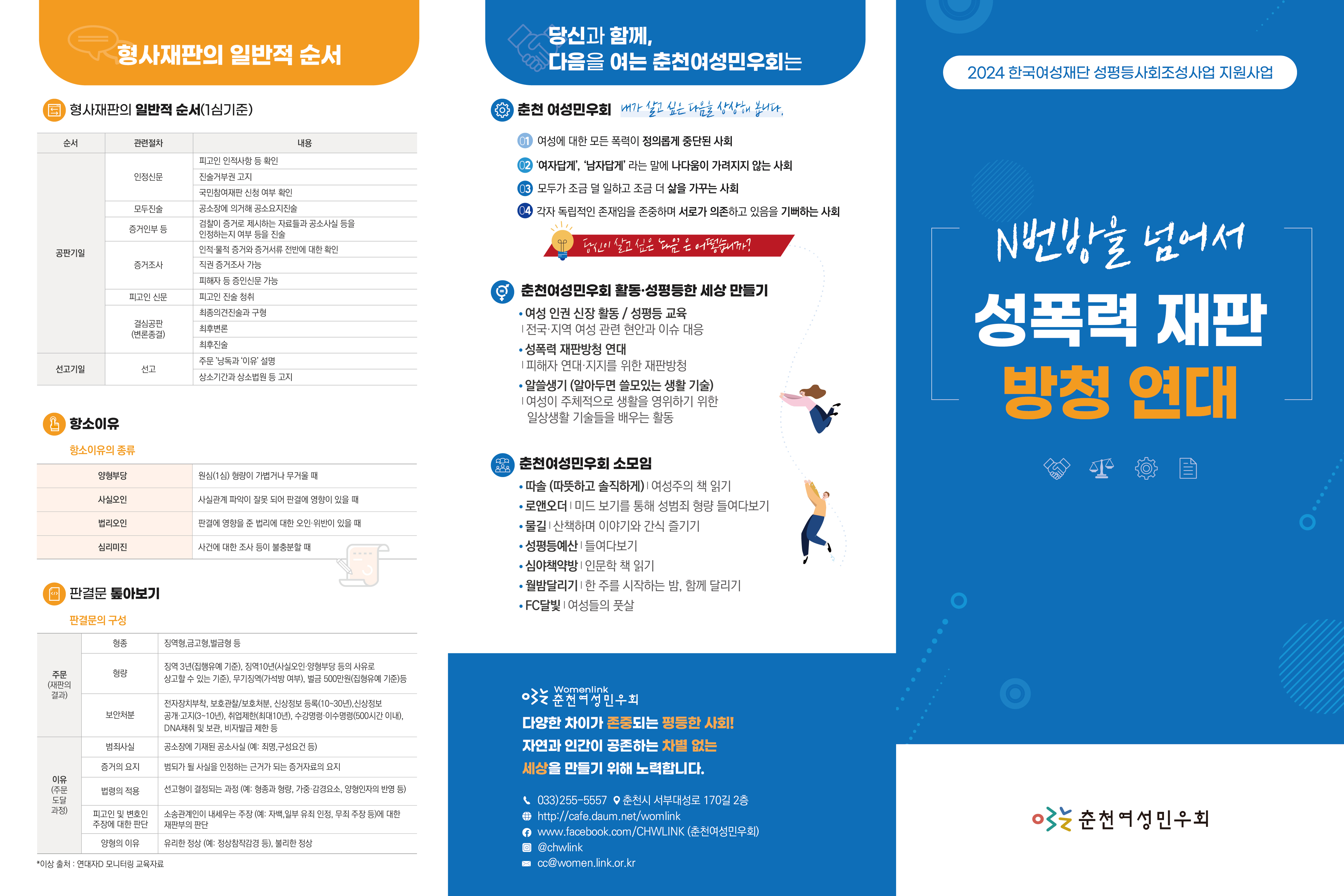 리플렛시안(밖).jpg