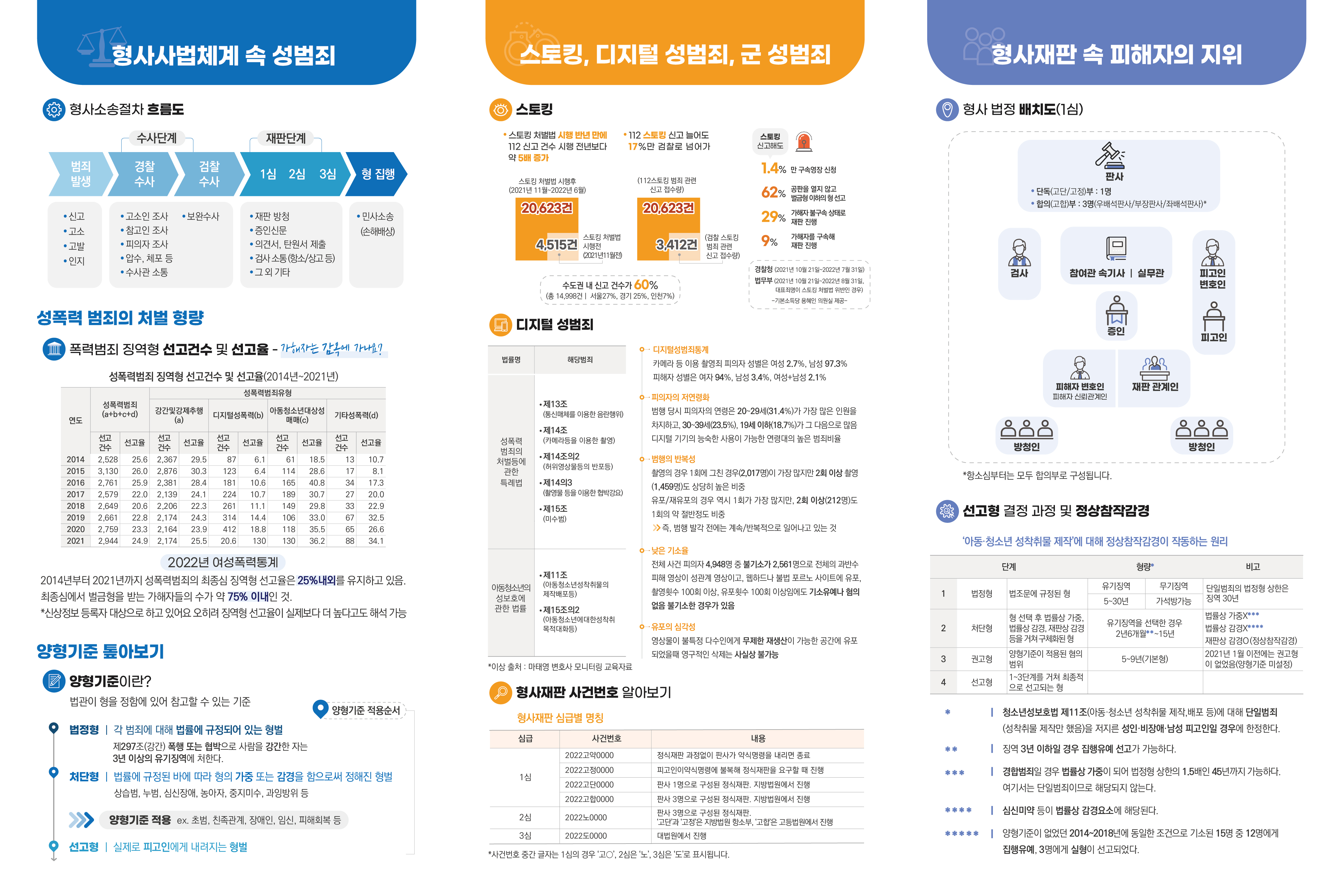리플렛시안(안).jpg