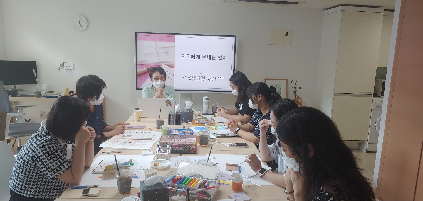 (제출)1,2회 모두에게보내는편지쓰기.jpg