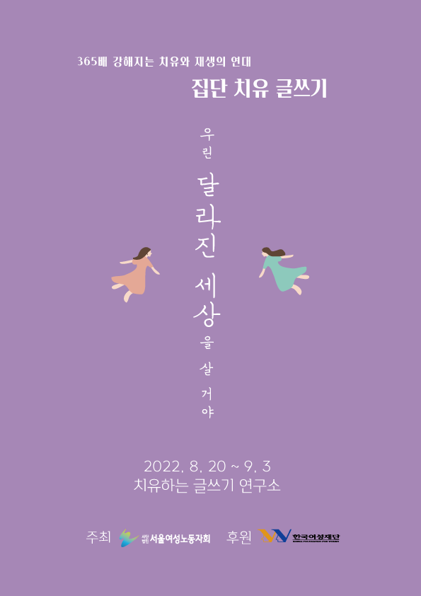 우달세현수막.png