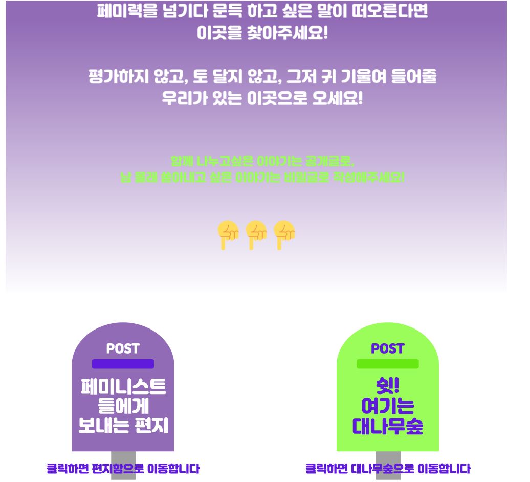 이벤트 페이지 캡처.JPG
