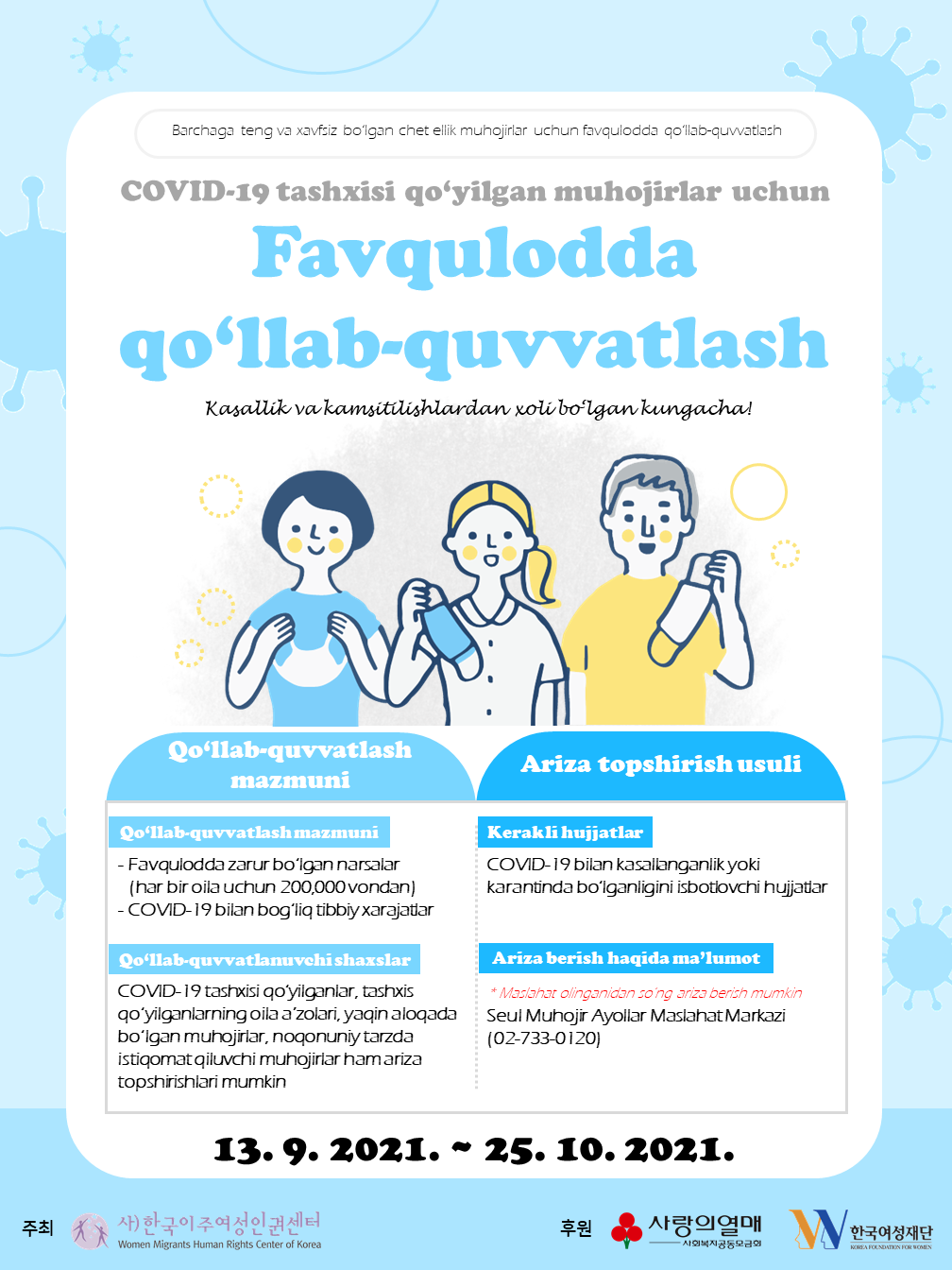 우즈베크어.PNG