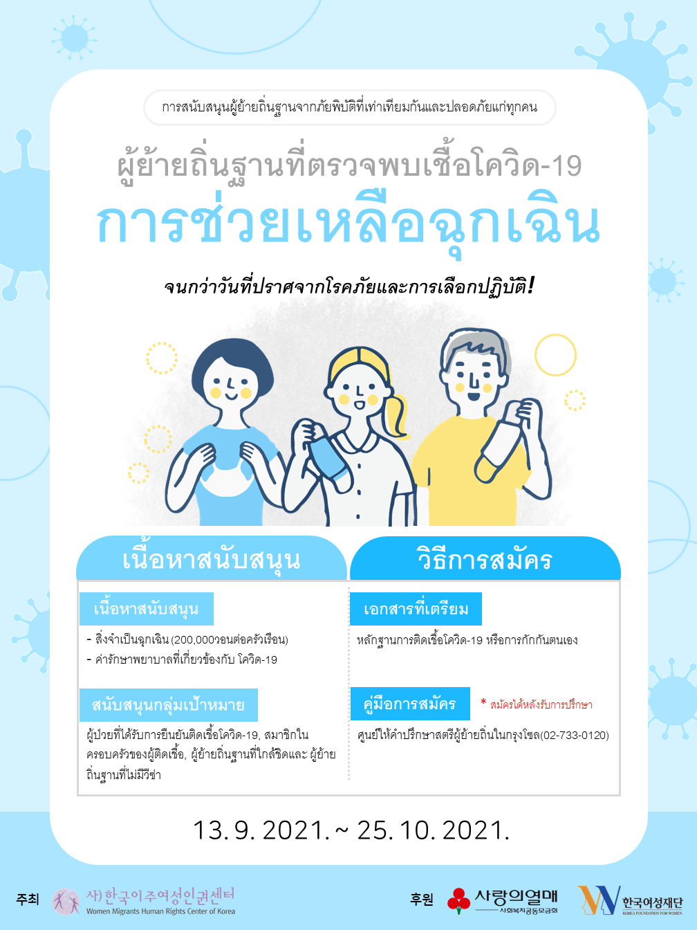 태국어.PNG