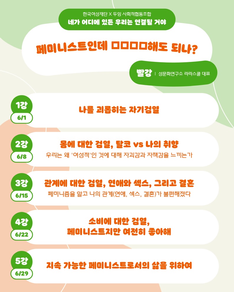 웹자보_시즌1.jpeg