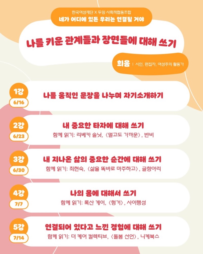 웹자보_시즌2.jpeg