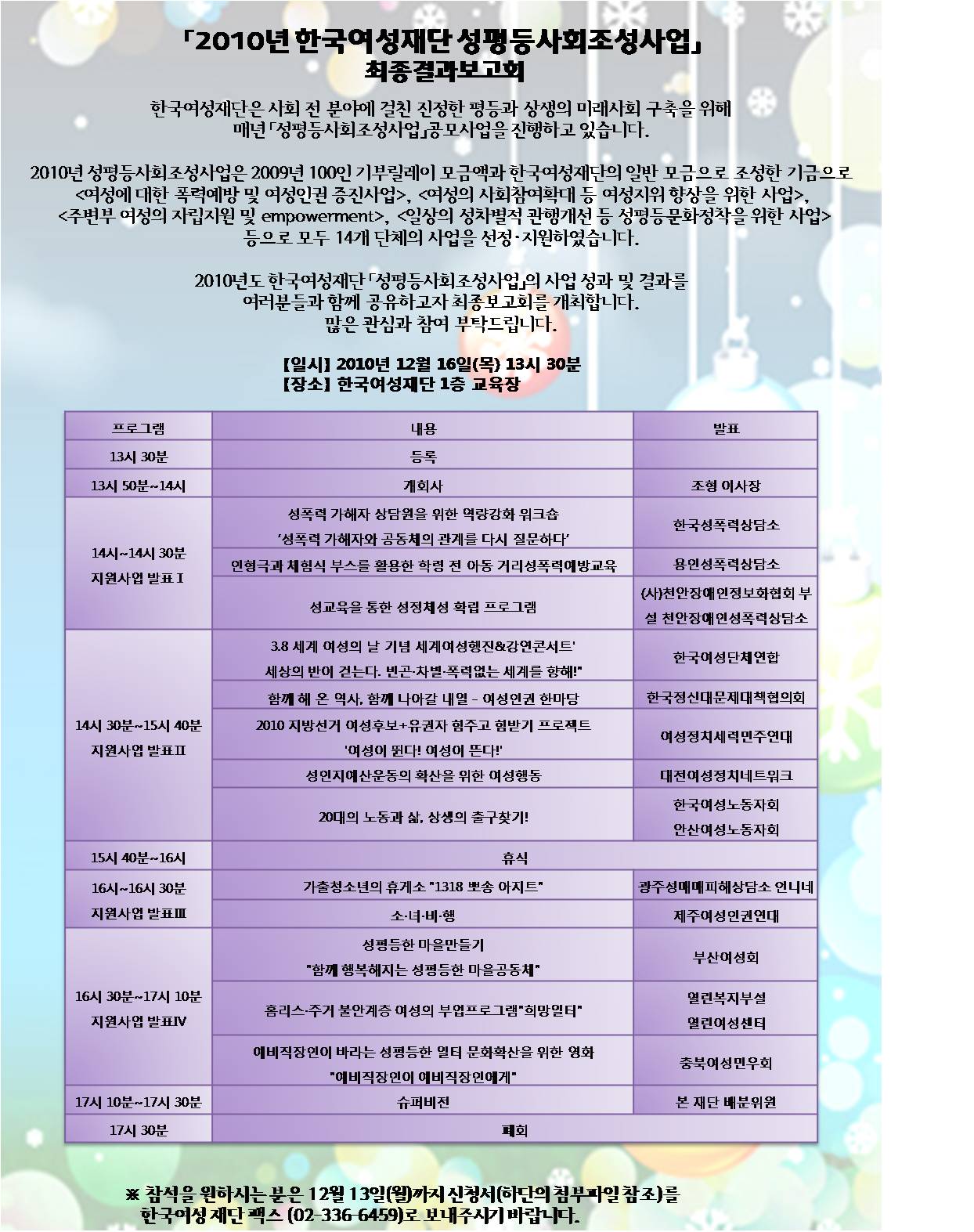 초대장.jpg