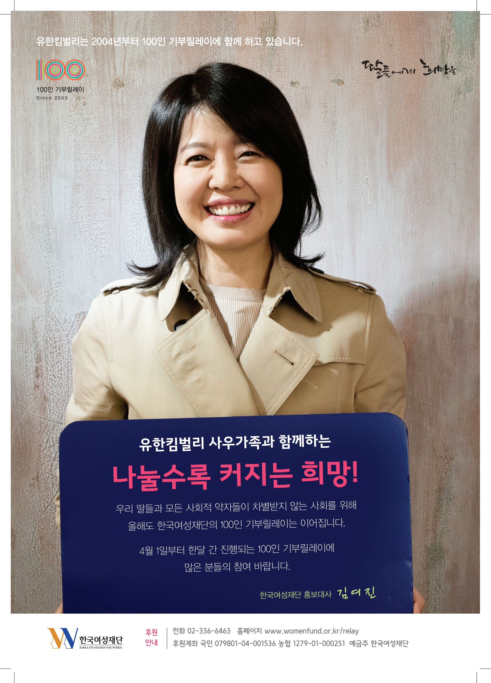 여성재단-포스터-인쇄최종_1.jpg
