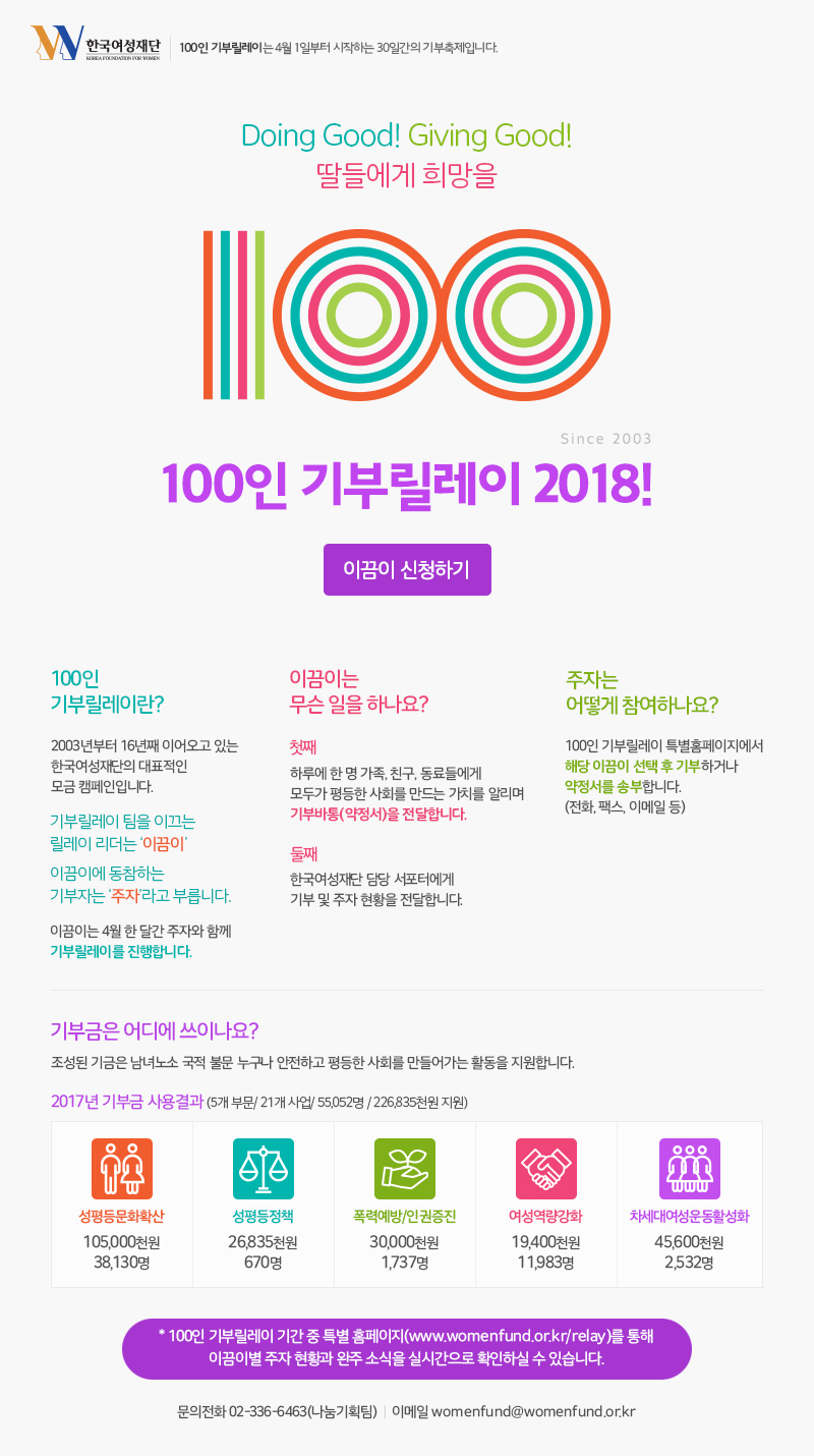 이끔이제안레터.jpg