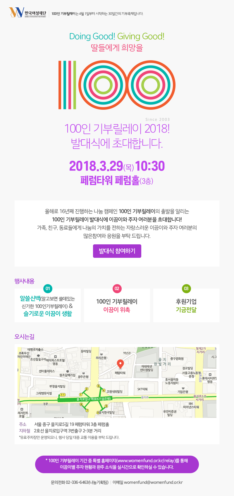 발대식초청레터.jpg