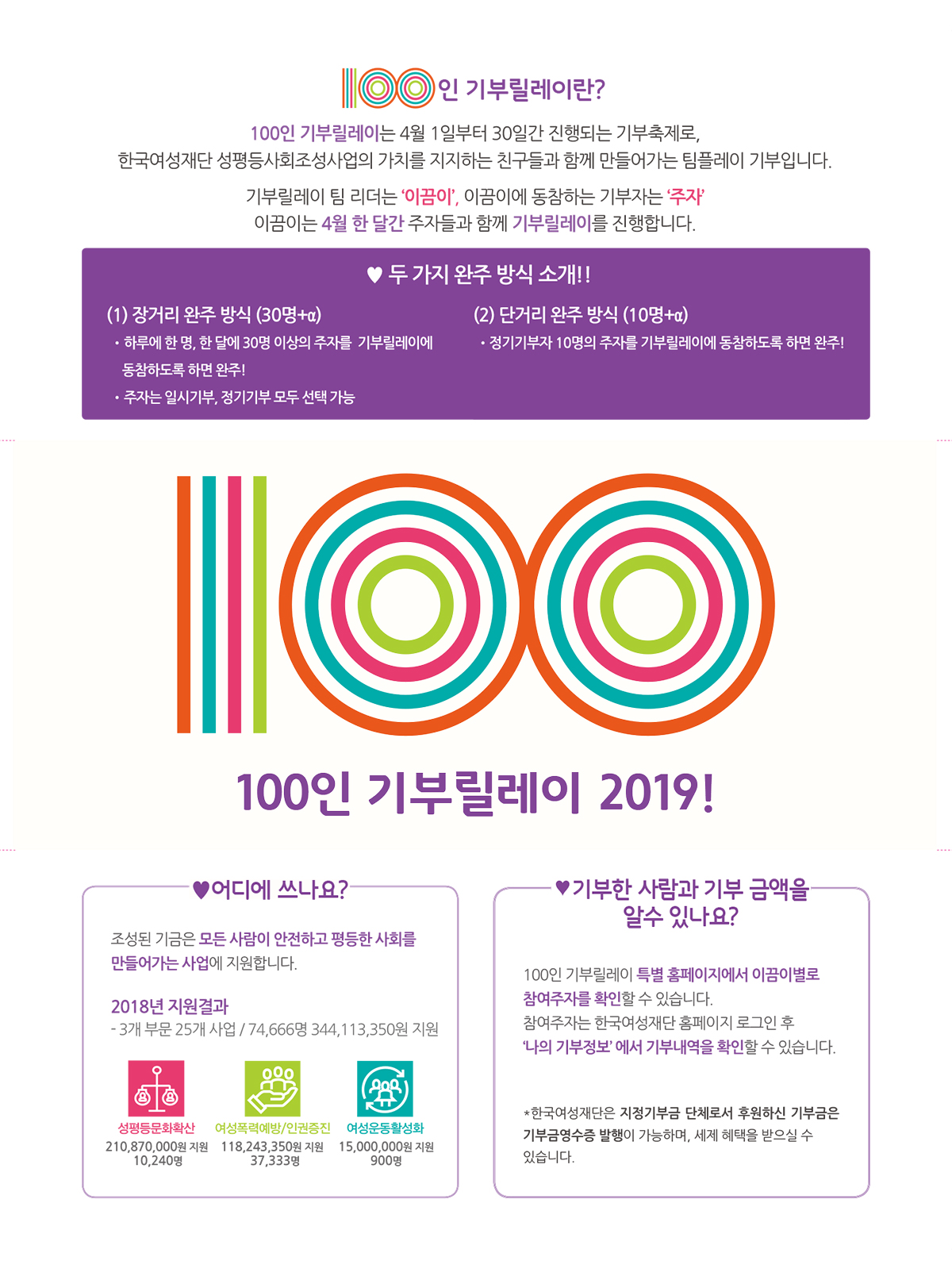 03_홍보물2019-수정최종-1.jpg