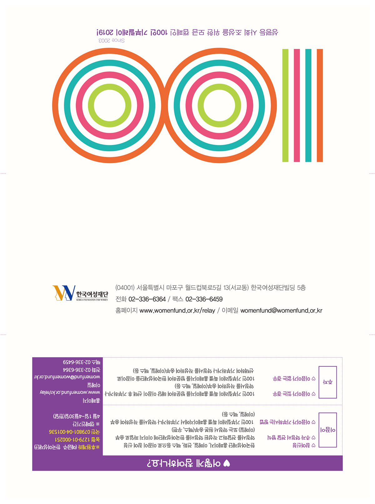 04_홍보물2019-수정최종-2.jpg