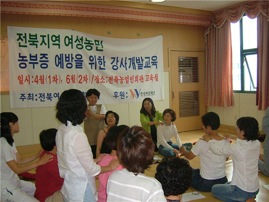 전북여성농민회image02.png