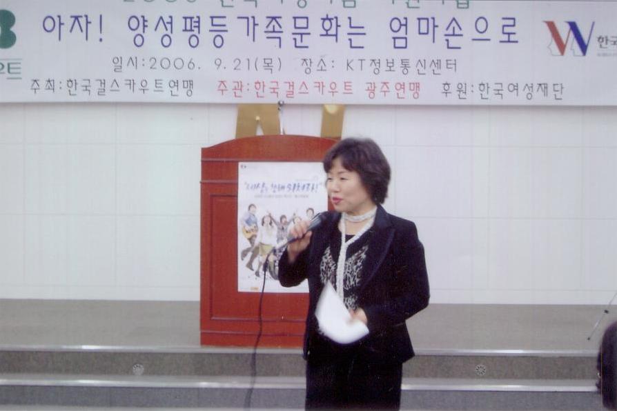 광주2.JPG