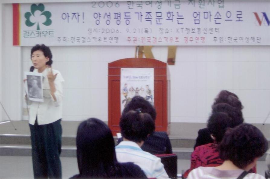 광주3.JPG