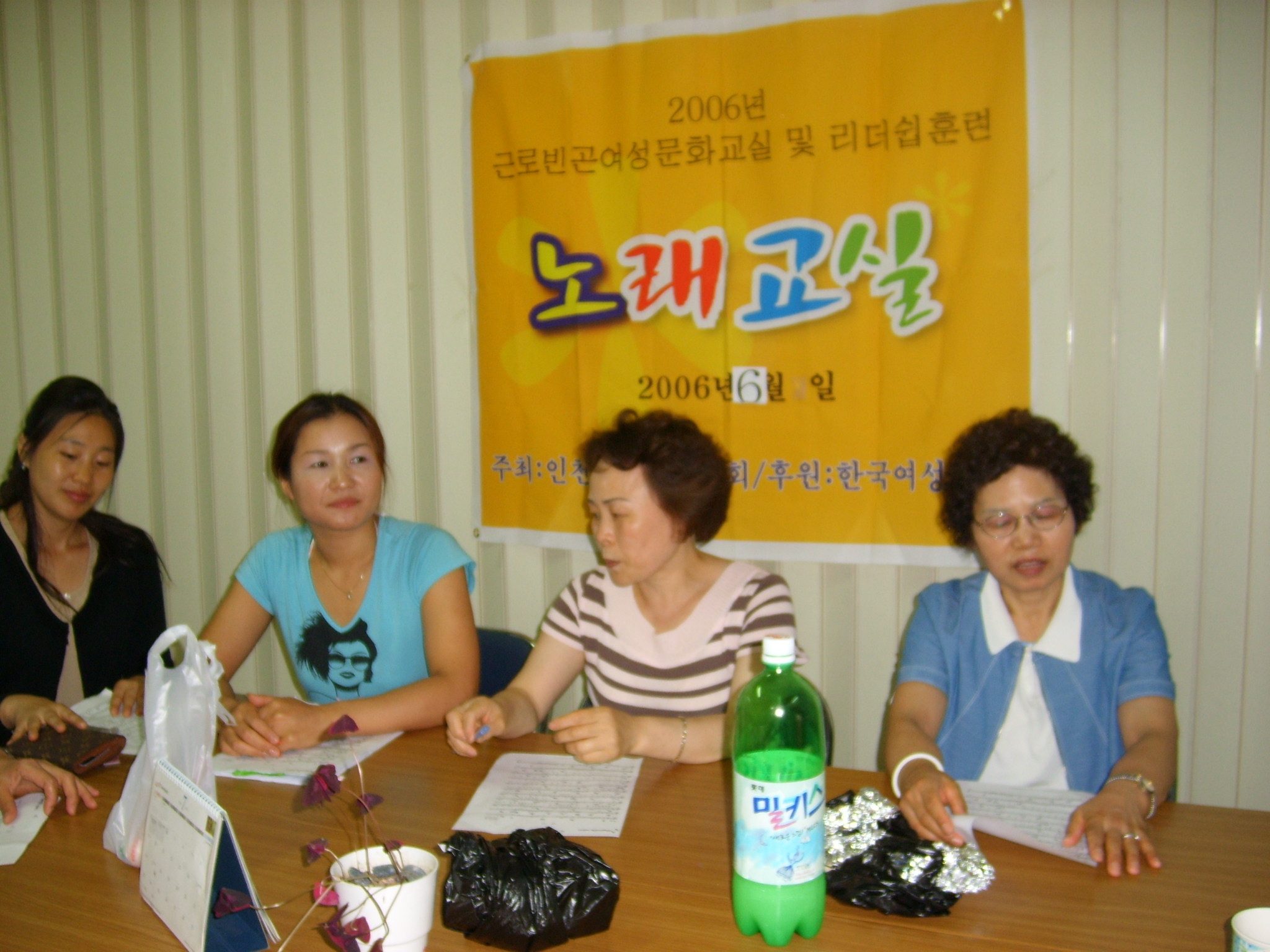 노래7.JPG
