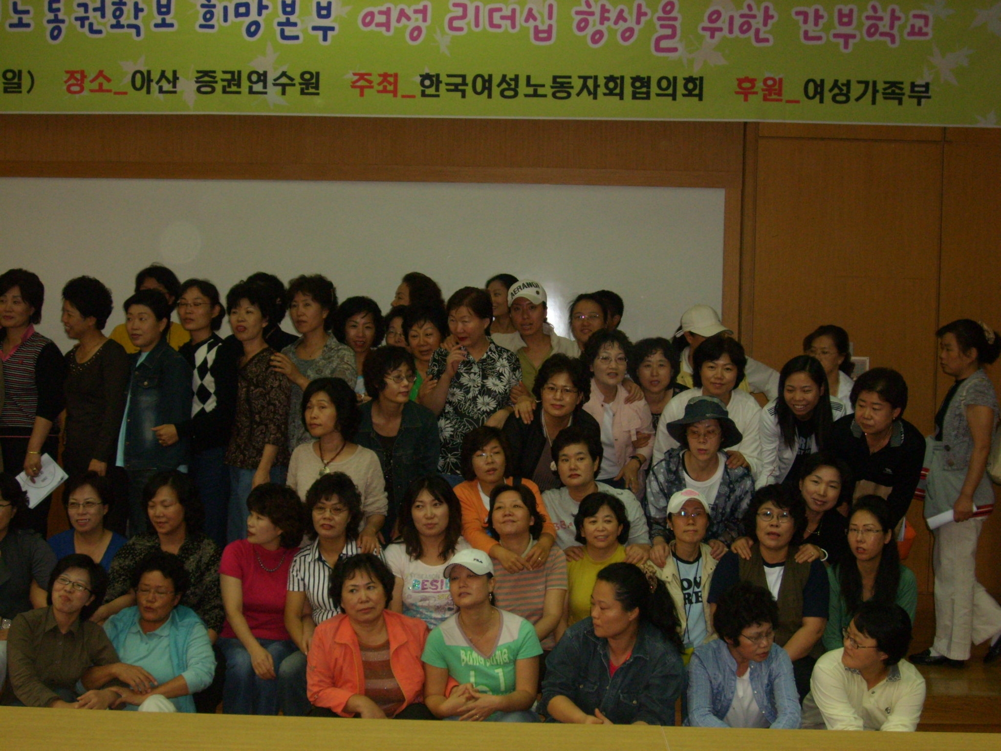 리더학교1.JPG