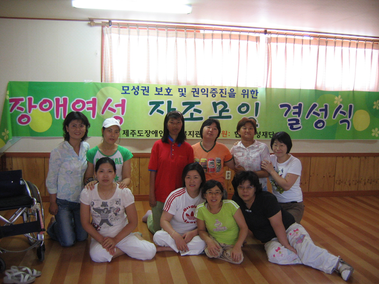 결성식.JPG
