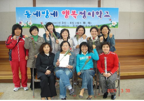 경남여성회4.jpg