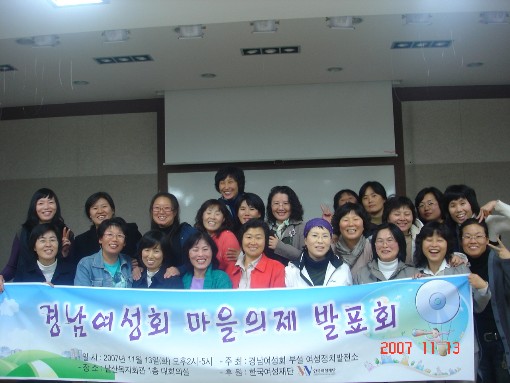 경남여성회1.jpg