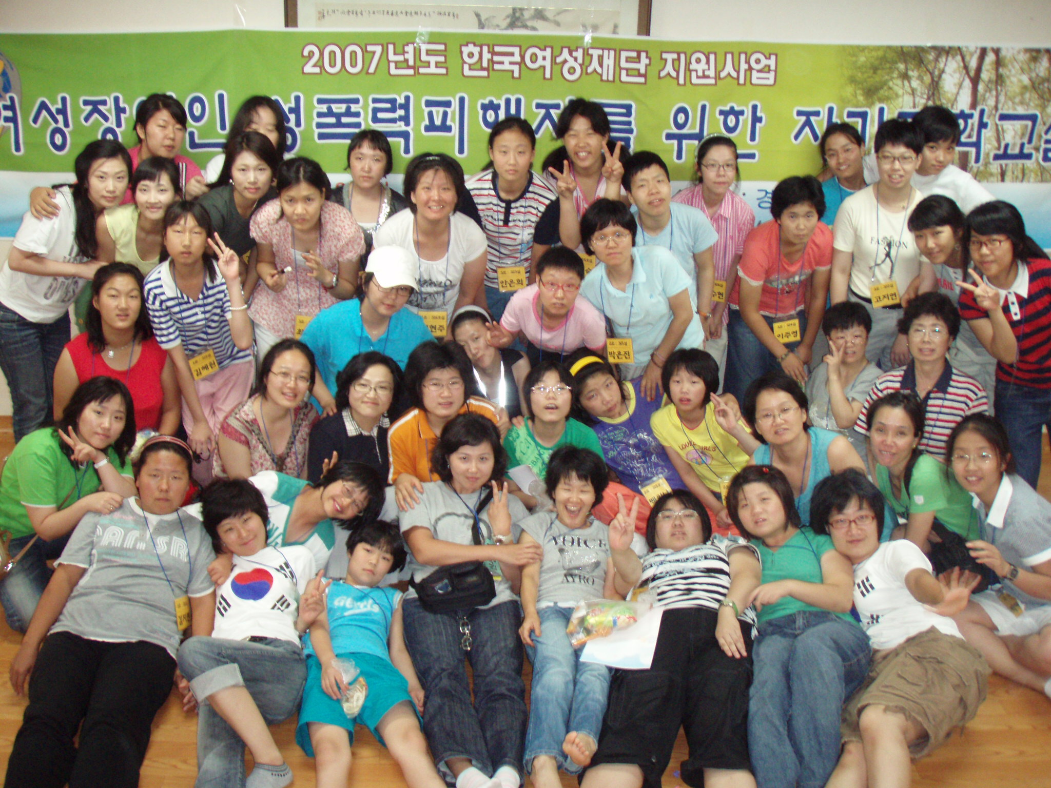 부산여장연8.JPG