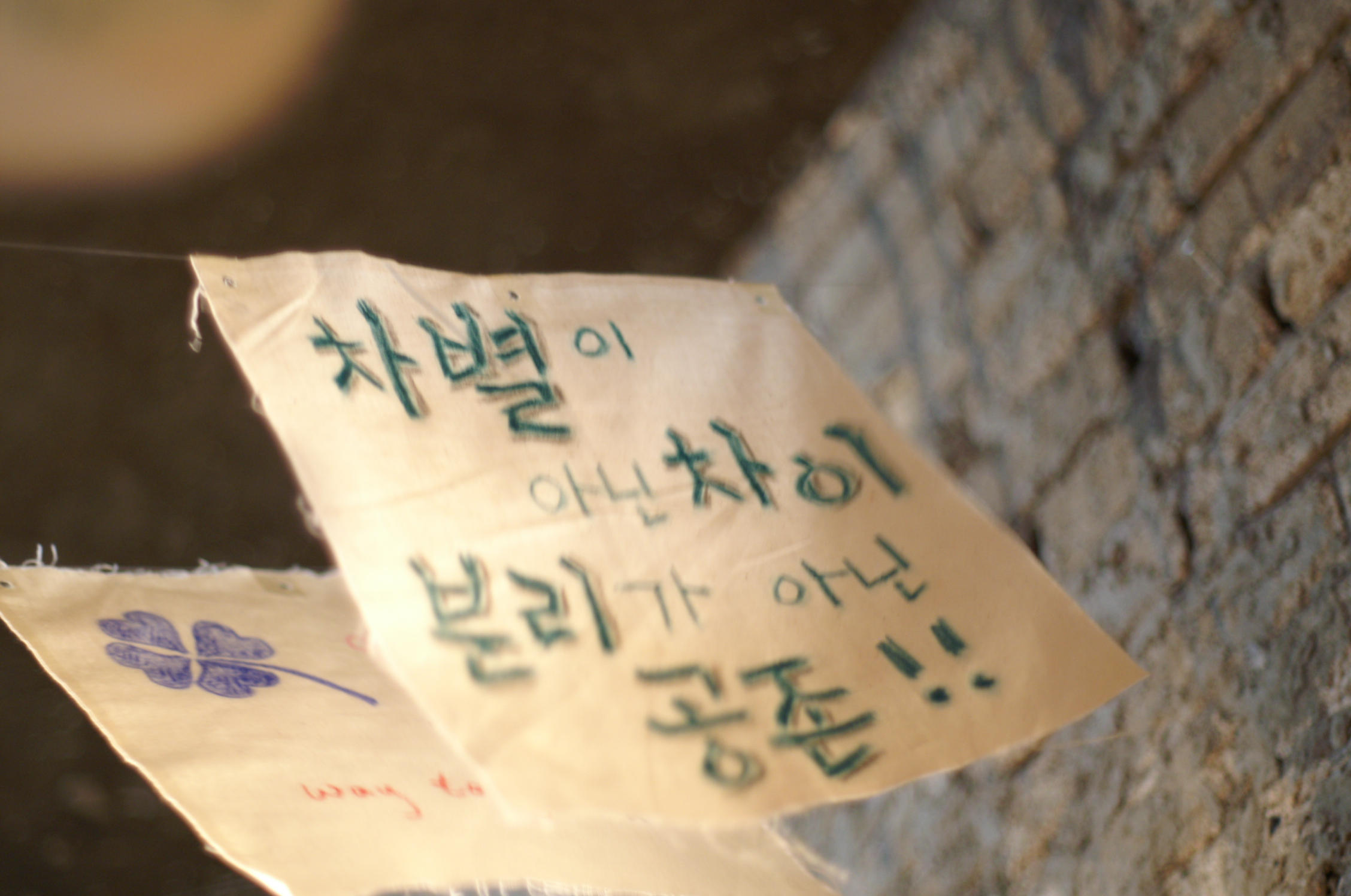언니네3.JPG