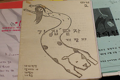 언니네1.jpg