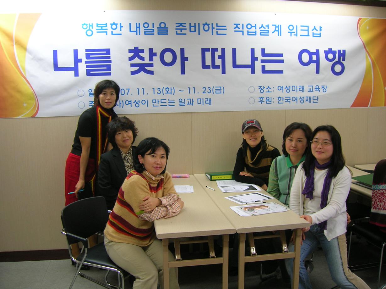 여성미래5.jpg