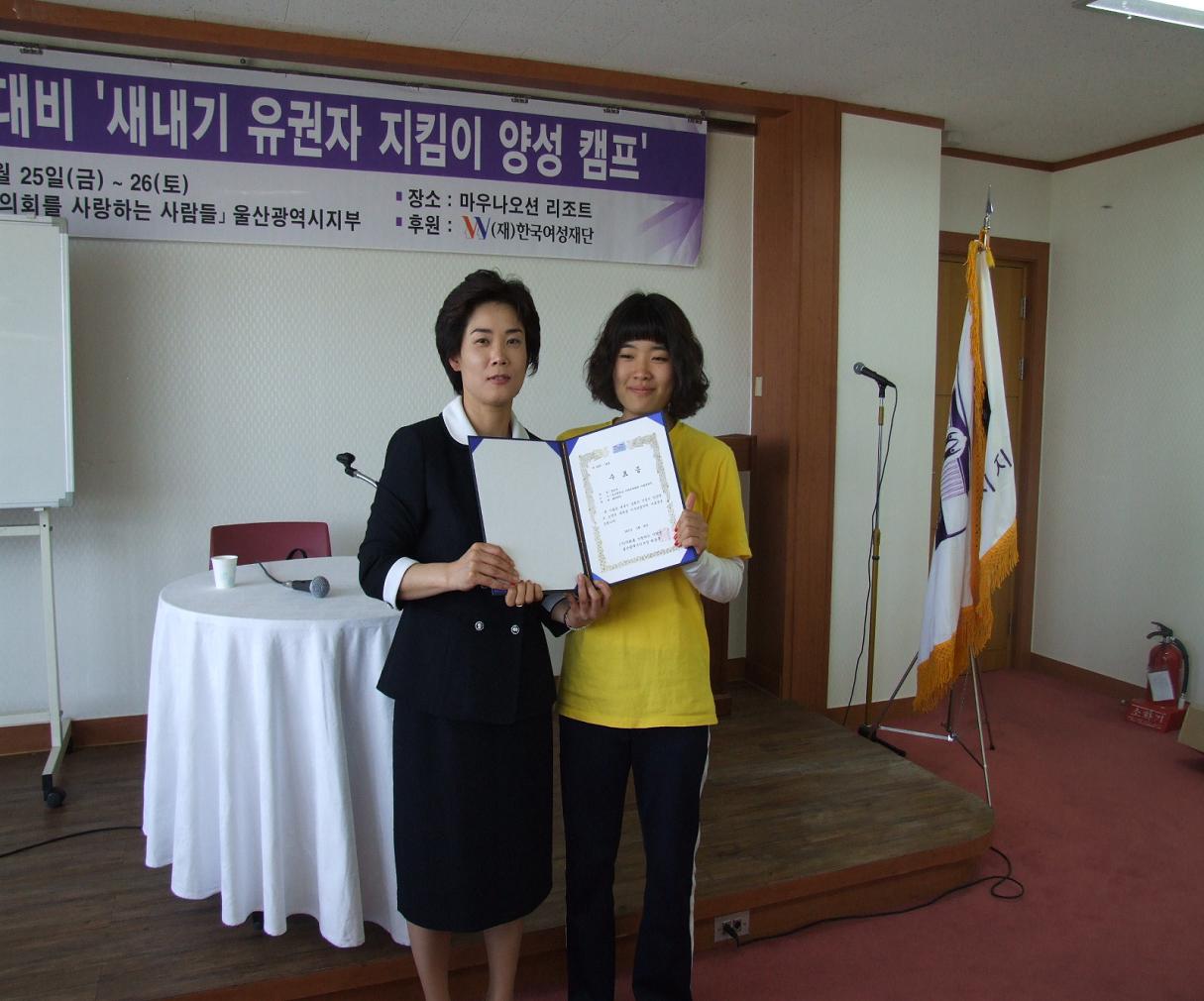 의사모울산7.jpg