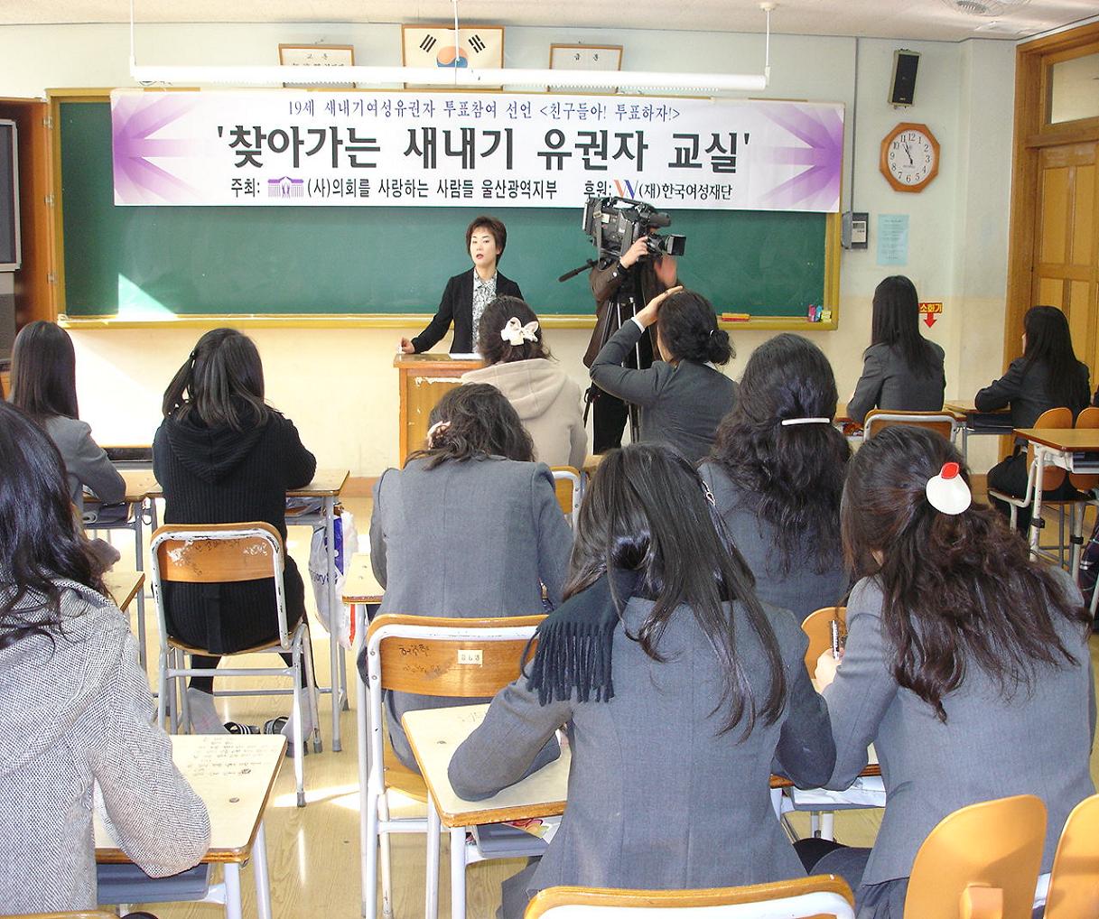 의사모울산1.jpg