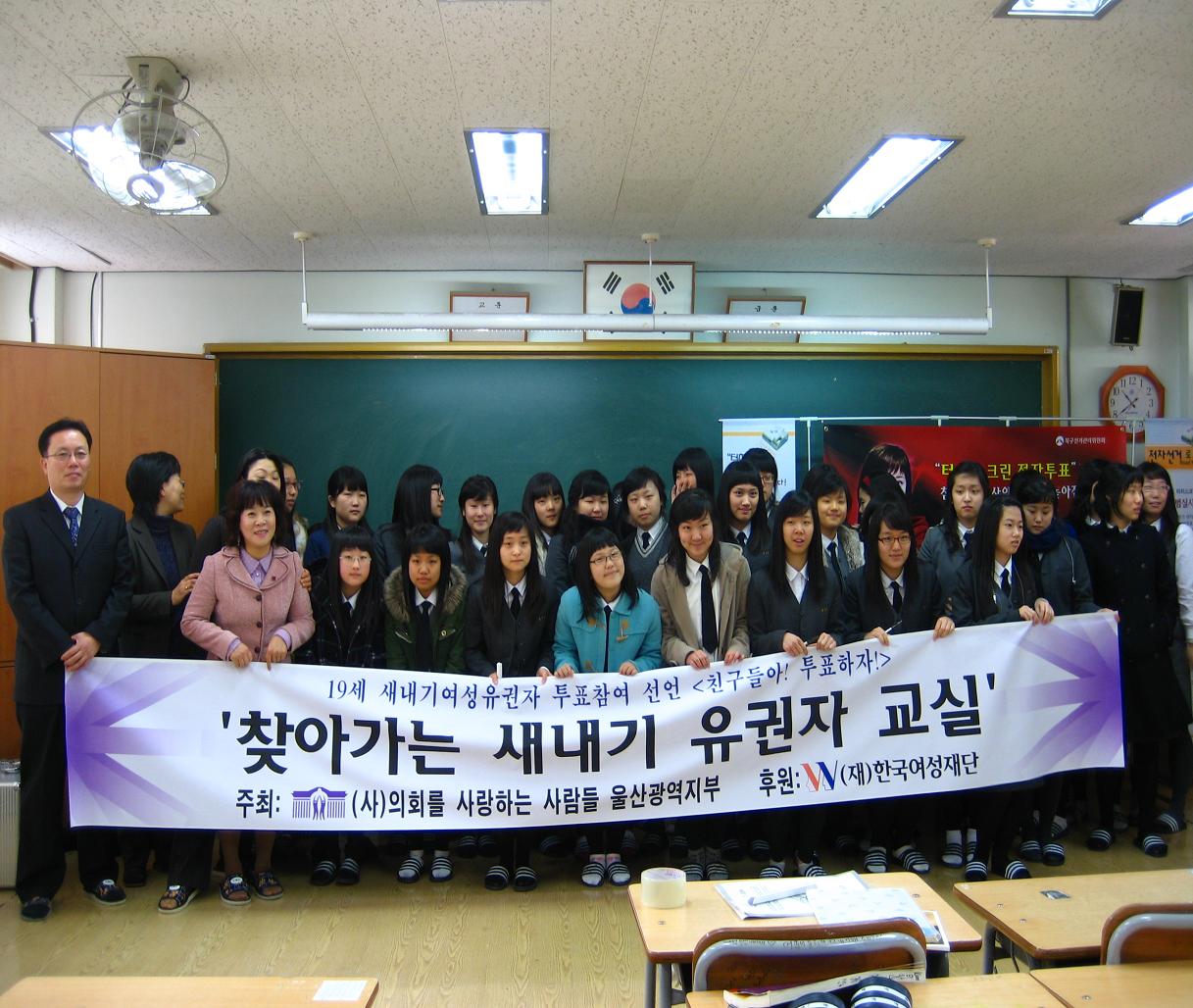 의사모울산2.jpg