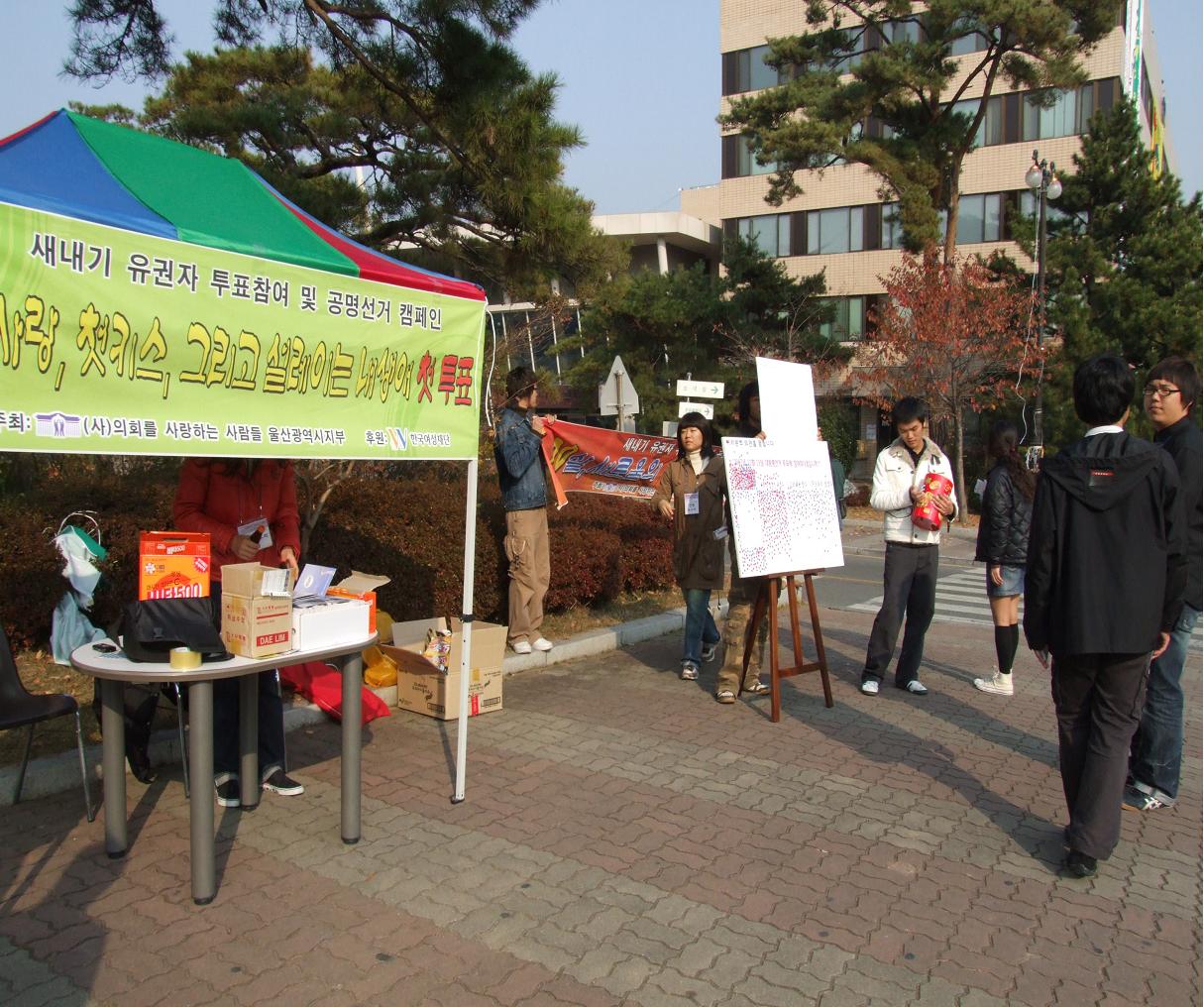 의사모울산3.jpg