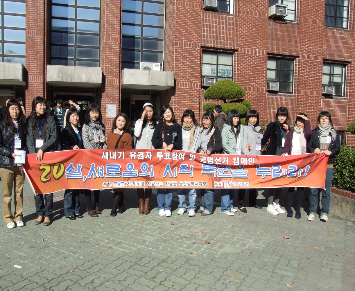 의사모울산4.jpg