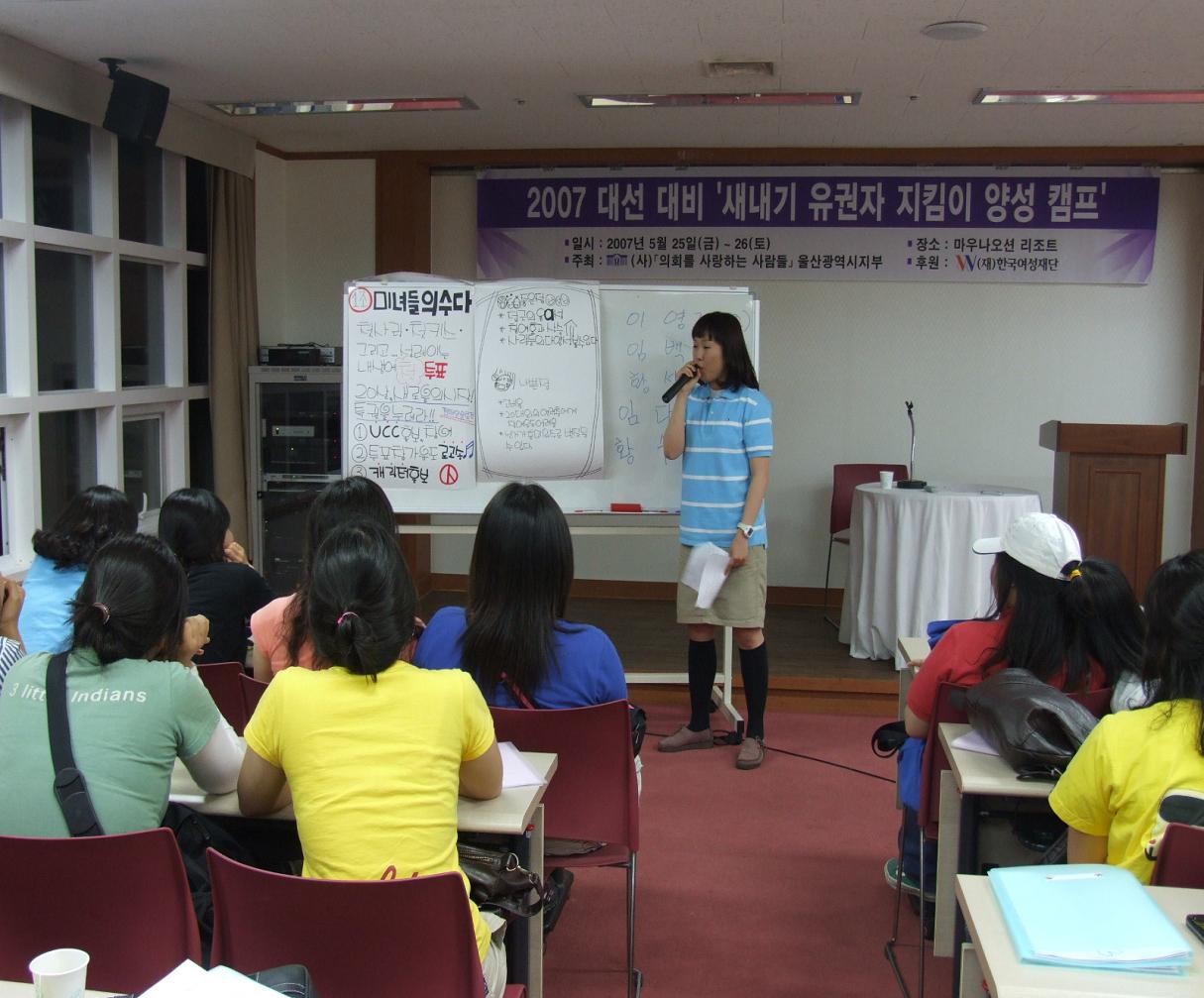 의사모울산6.jpg
