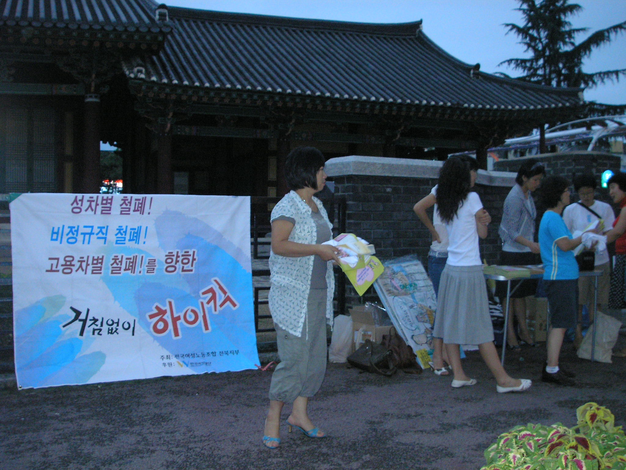 전북- 8.14.jpg