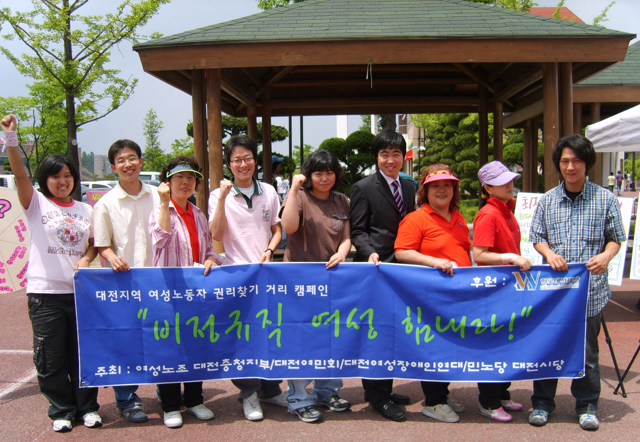 대전-6.7.jpg