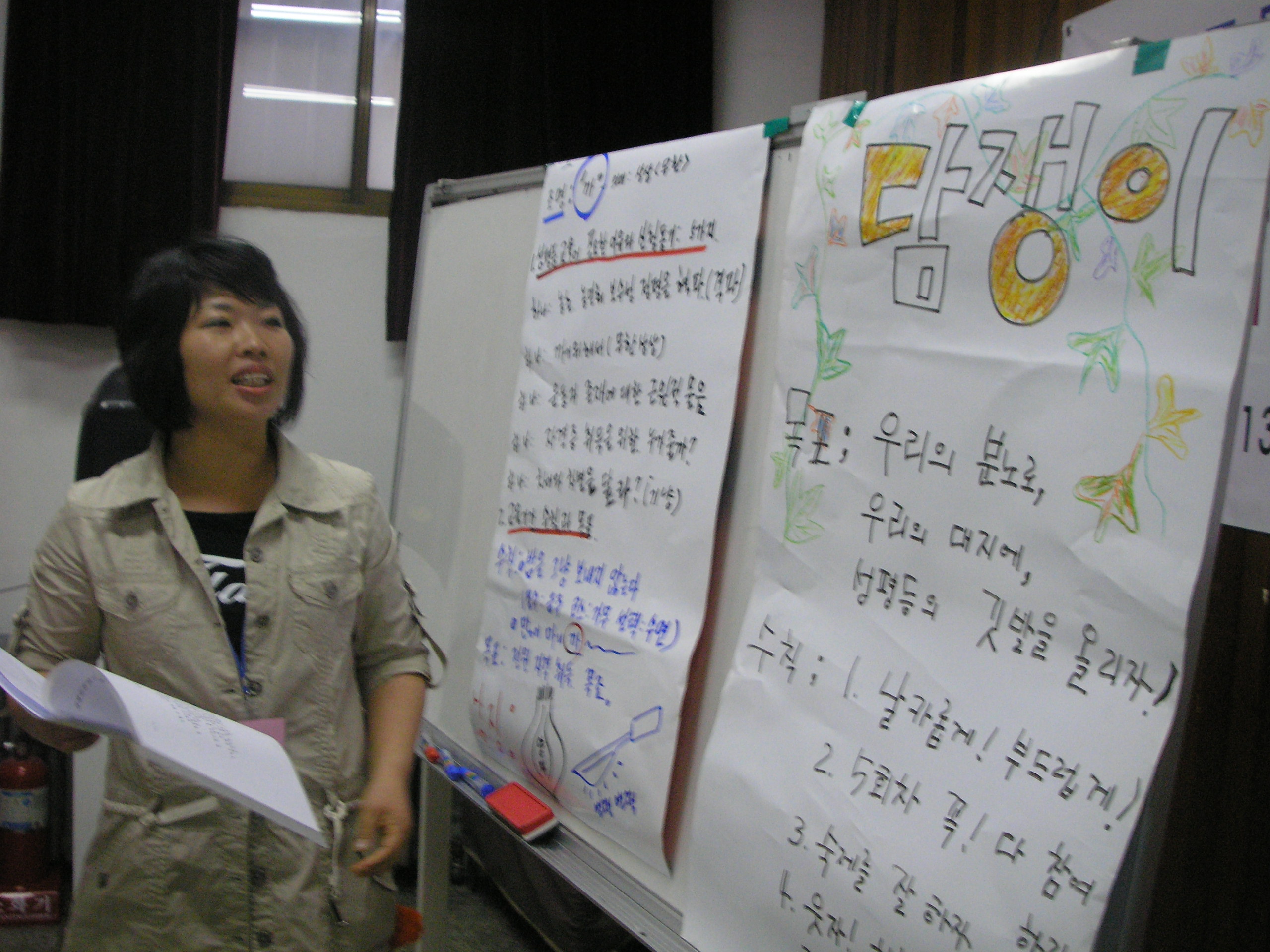 전여농6.JPG