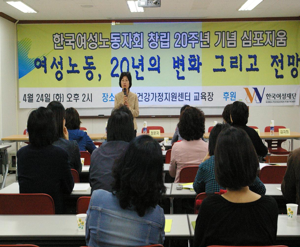 심포지움1.jpg