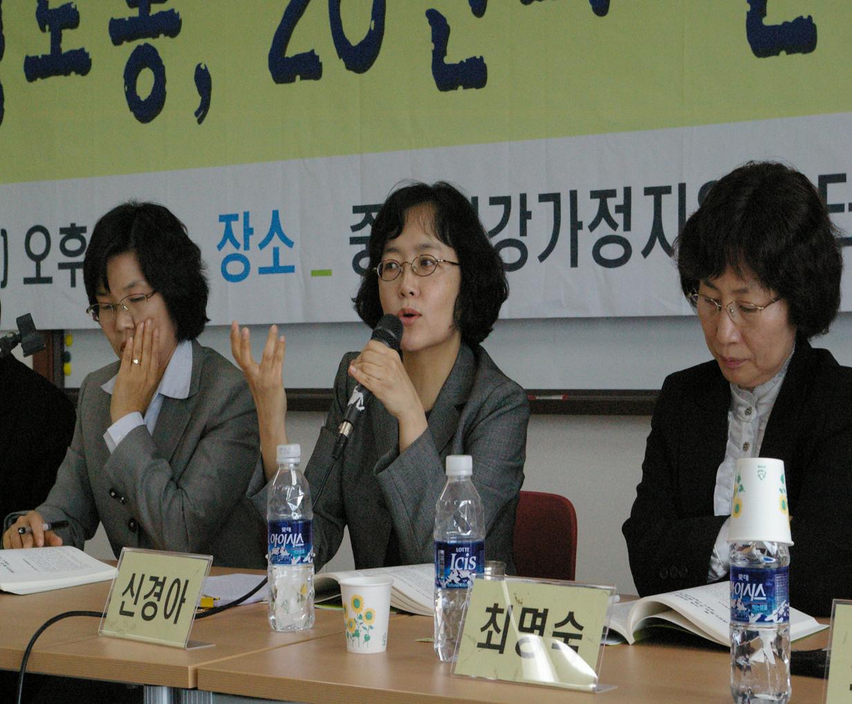 심포지움5.jpg