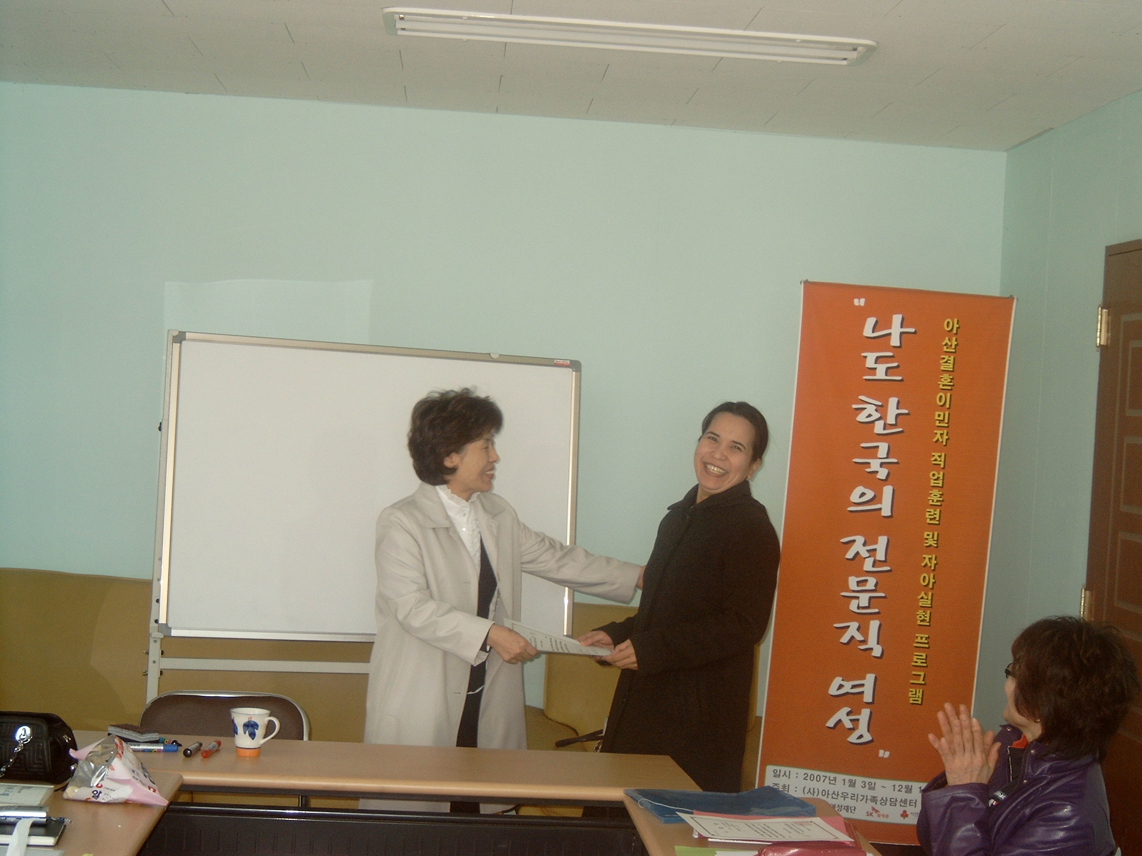 한국어수료식5.JPG