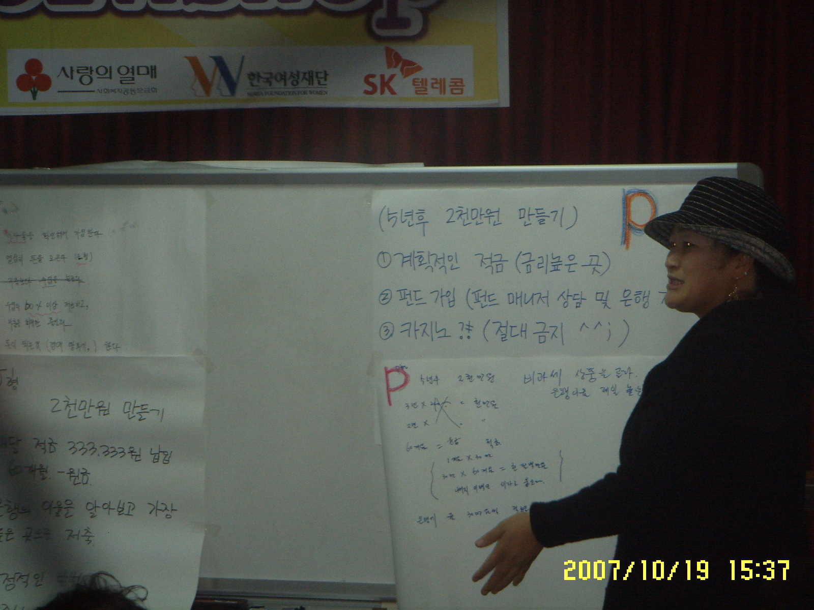 SSL13682.JPG