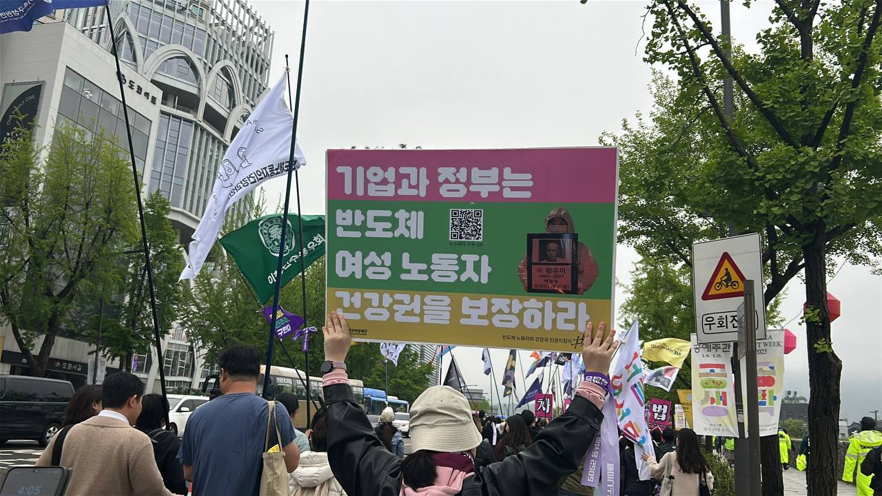 페미니스트 대행진 피켓.jpg